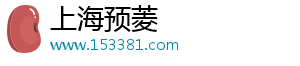 国际来电提醒怎么设置短信-上海预菱