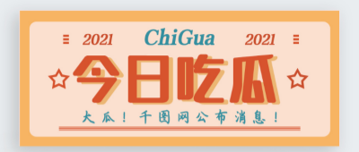 国产伦理免费